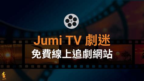 jumitv|jimmy tv.